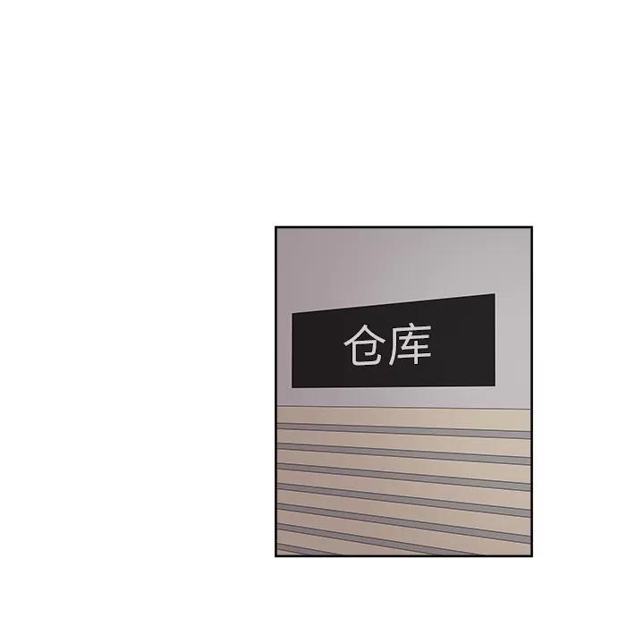 漫画吧的秀晶 漫画吧的秀晶 | 第39话 第118页