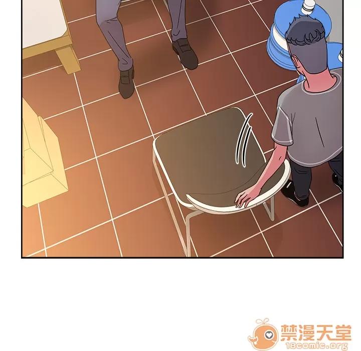 漫画吧的秀晶 漫画吧的秀晶 | 第39话 第120页