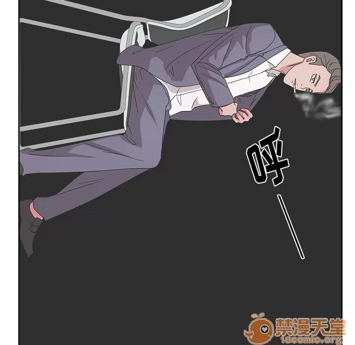 漫画吧的秀晶 漫画吧的秀晶 | 第39话 第125页