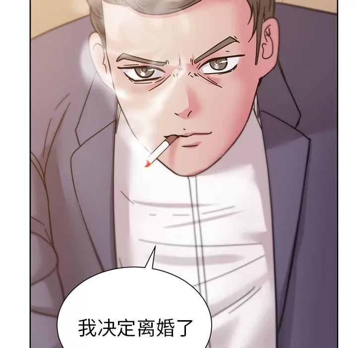漫画吧的秀晶 漫画吧的秀晶 | 第39话 第128页