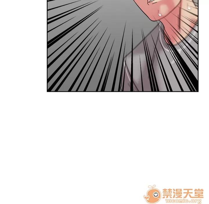 漫画吧的秀晶 漫画吧的秀晶 | 第39话 第130页