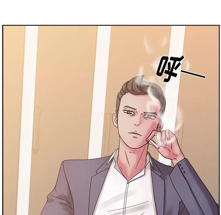 漫画吧的秀晶 漫画吧的秀晶 | 第39话 第131页
