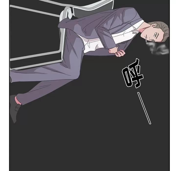 漫画吧的秀晶 漫画吧的秀晶 | 第40话 第6页