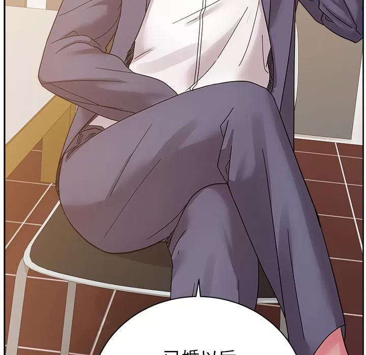 漫画吧的秀晶 漫画吧的秀晶 | 第40话 第13页