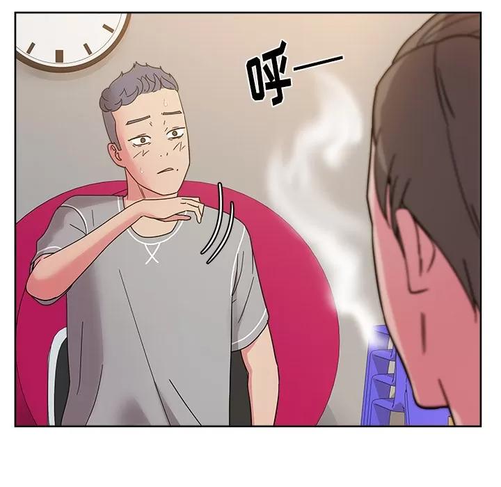 漫画吧的秀晶 漫画吧的秀晶 | 第40话 第16页