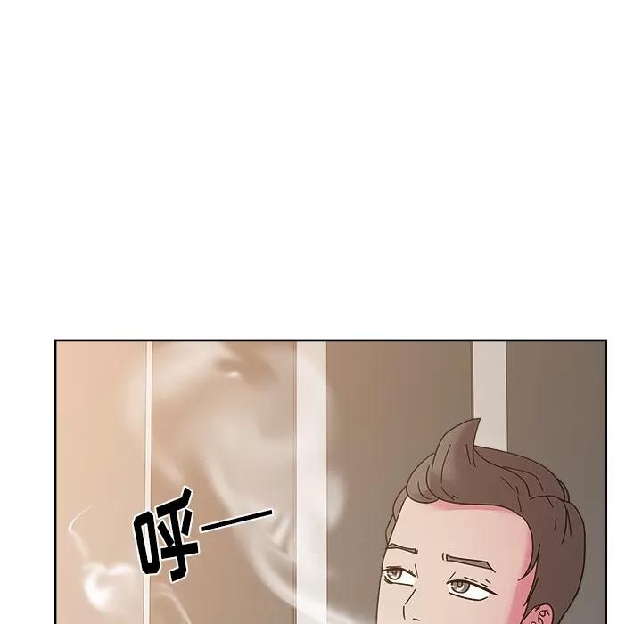 漫画吧的秀晶 漫画吧的秀晶 | 第40话 第17页