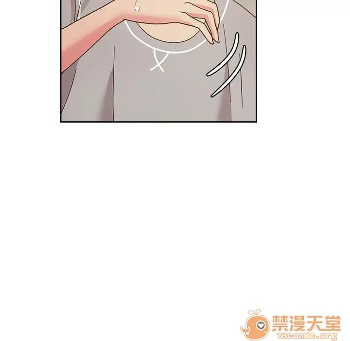 漫画吧的秀晶 漫画吧的秀晶 | 第40话 第20页