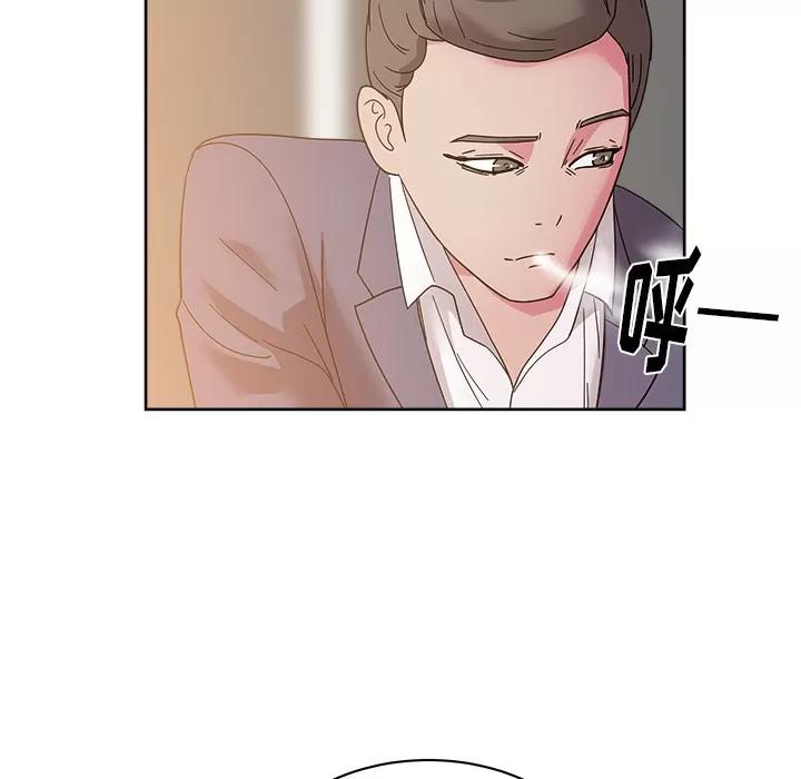 漫画吧的秀晶 漫画吧的秀晶 | 第40话 第22页