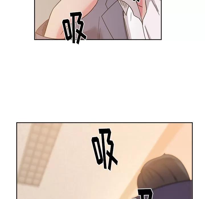 漫画吧的秀晶 漫画吧的秀晶 | 第40话 第24页