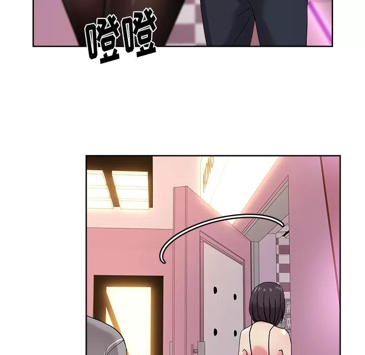 漫画吧的秀晶 漫画吧的秀晶 | 第40话 第47页
