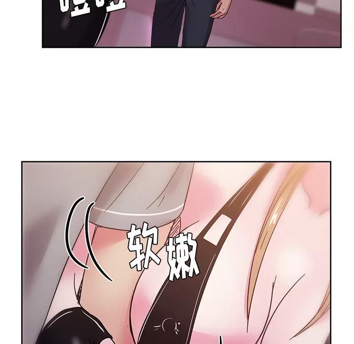 漫画吧的秀晶 漫画吧的秀晶 | 第40话 第59页