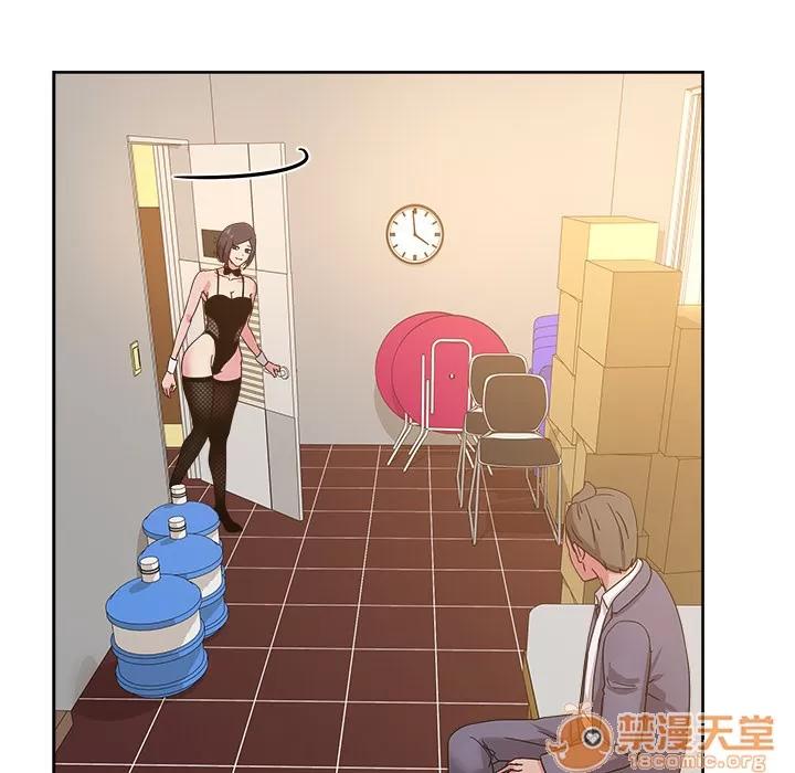 漫画吧的秀晶 漫画吧的秀晶 | 第40话 第75页