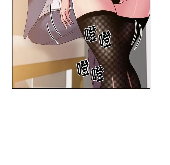 漫画吧的秀晶 漫画吧的秀晶 | 第40话 第79页