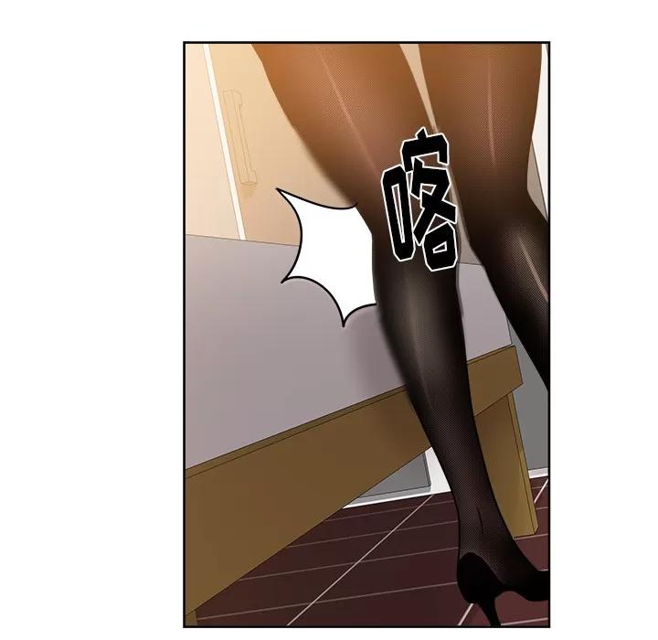 漫画吧的秀晶 漫画吧的秀晶 | 第40话 第98页