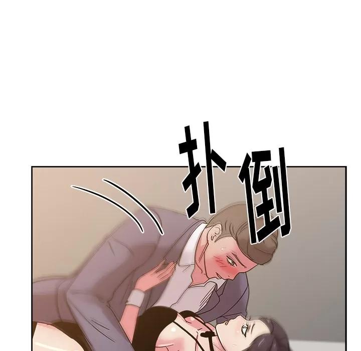 漫画吧的秀晶 漫画吧的秀晶 | 第40话 第99页