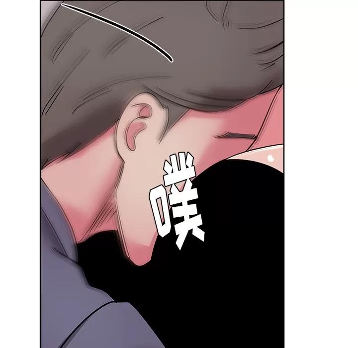 漫画吧的秀晶 漫画吧的秀晶 | 第40话 第106页