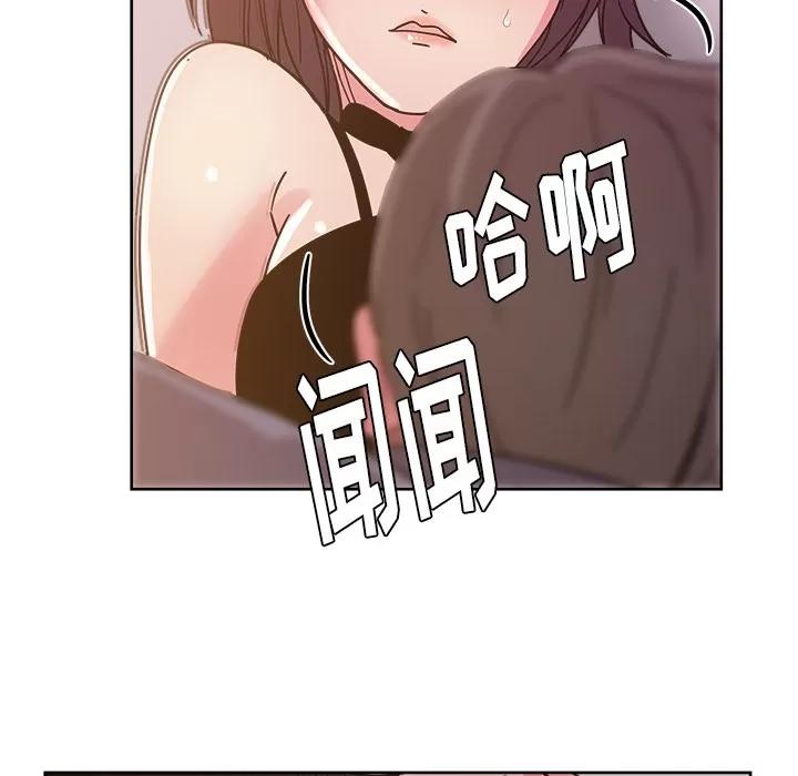漫画吧的秀晶 漫画吧的秀晶 | 第40话 第108页