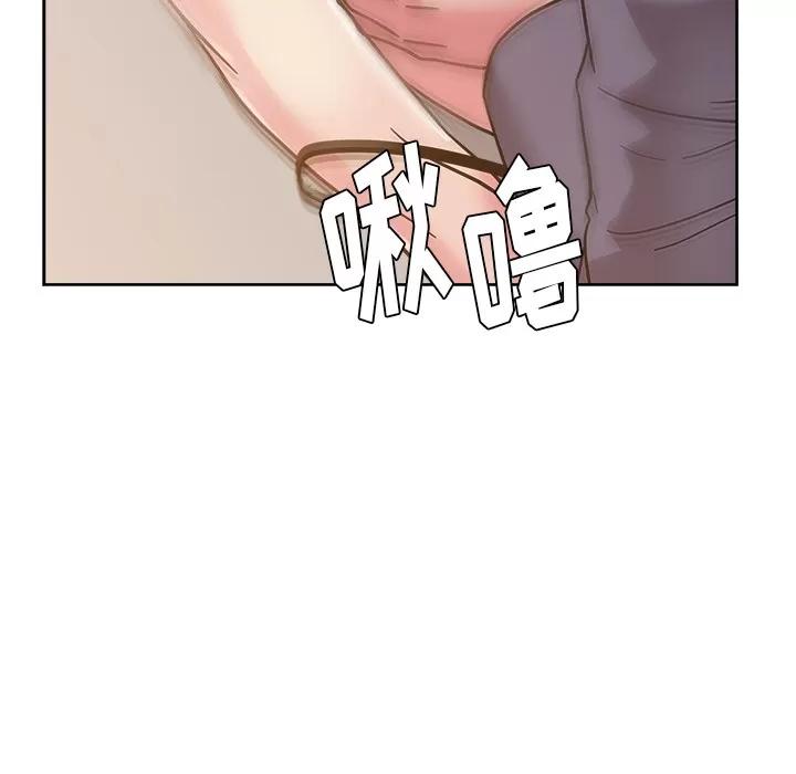 漫画吧的秀晶 漫画吧的秀晶 | 第40话 第118页
