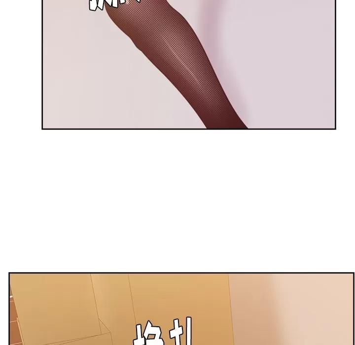 漫画吧的秀晶 漫画吧的秀晶 | 第40话 第121页