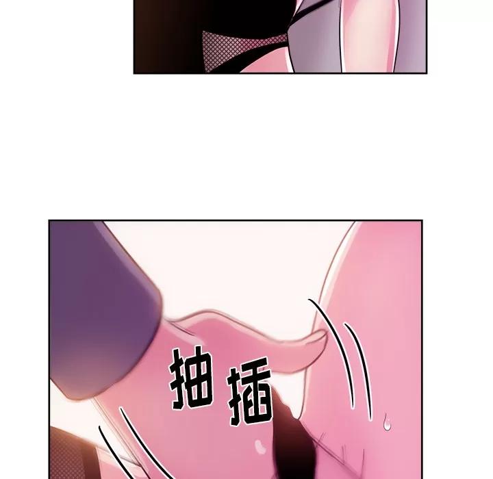 漫画吧的秀晶 漫画吧的秀晶 | 第41话 第18页