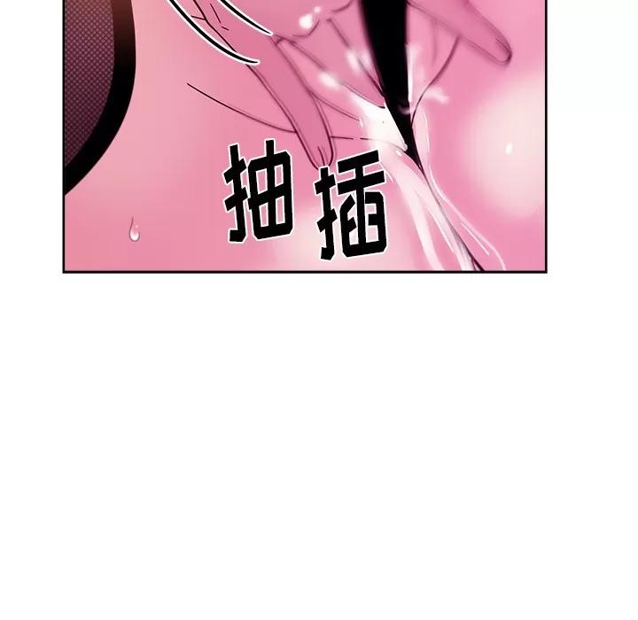 漫画吧的秀晶 漫画吧的秀晶 | 第41话 第19页