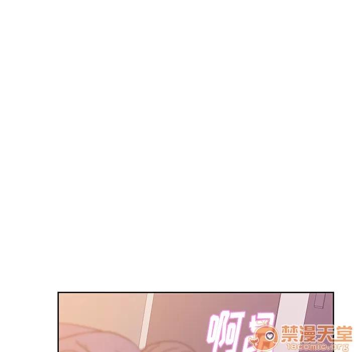 漫画吧的秀晶 漫画吧的秀晶 | 第41话 第20页