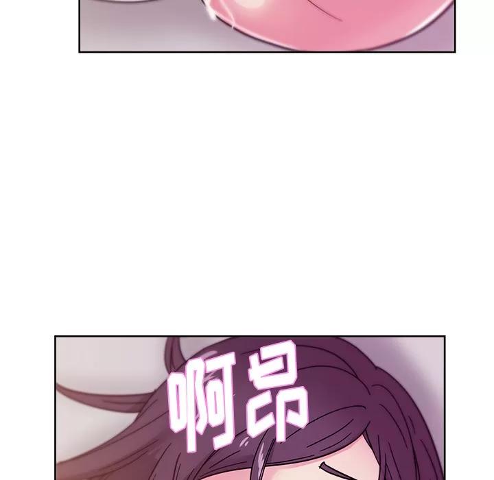 漫画吧的秀晶 漫画吧的秀晶 | 第41话 第22页