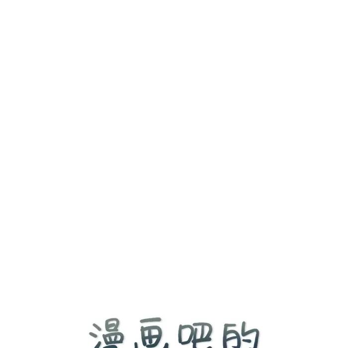 漫画吧的秀晶 漫画吧的秀晶 | 第41话 第29页