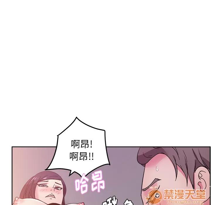 漫画吧的秀晶 漫画吧的秀晶 | 第41话 第35页