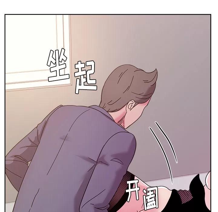 漫画吧的秀晶 漫画吧的秀晶 | 第41话 第41页