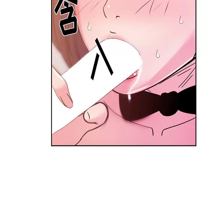 漫画吧的秀晶 漫画吧的秀晶 | 第41话 第49页