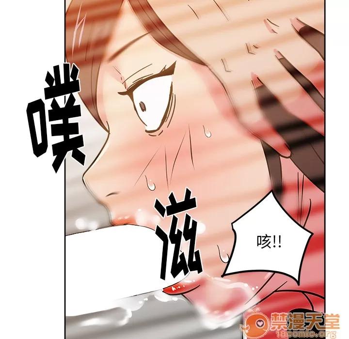 漫画吧的秀晶 漫画吧的秀晶 | 第41话 第60页