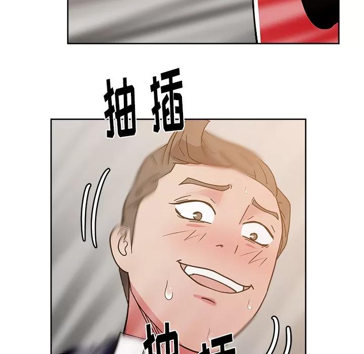 漫画吧的秀晶 漫画吧的秀晶 | 第41话 第61页