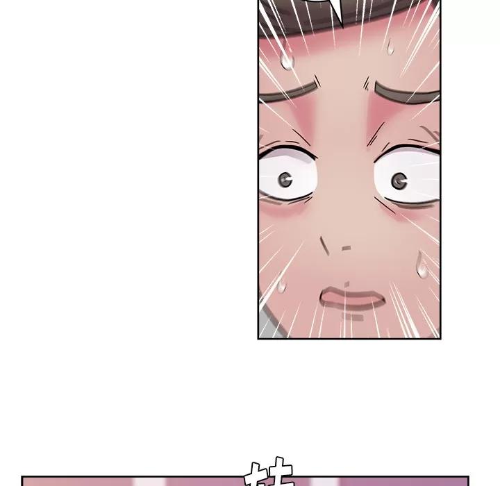漫画吧的秀晶 漫画吧的秀晶 | 第41话 第72页