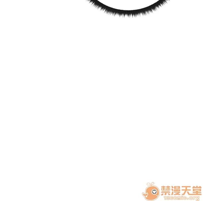 漫画吧的秀晶 漫画吧的秀晶 | 第41话 第75页