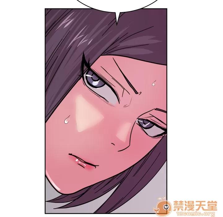 漫画吧的秀晶 漫画吧的秀晶 | 第41话 第80页