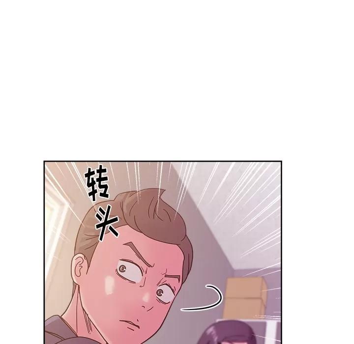 漫画吧的秀晶 漫画吧的秀晶 | 第41话 第91页
