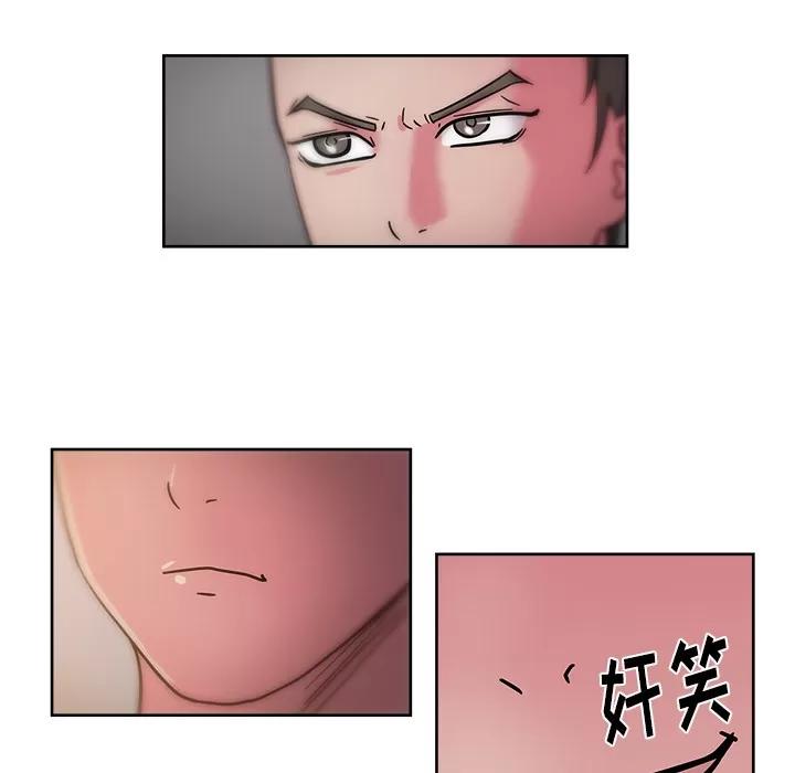 漫画吧的秀晶 漫画吧的秀晶 | 第41话 第102页