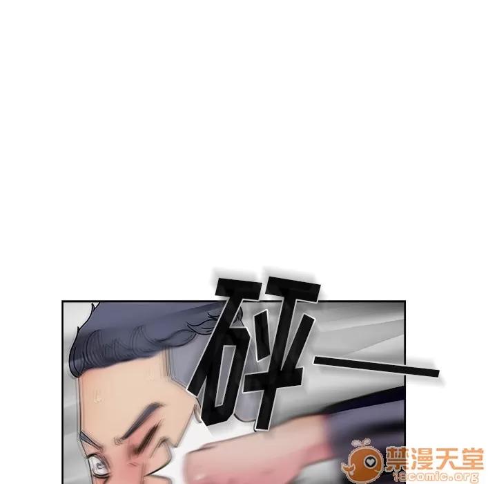 漫画吧的秀晶 漫画吧的秀晶 | 第41话 第105页