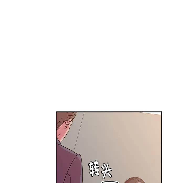 漫画吧的秀晶 漫画吧的秀晶 | 第41话 第112页