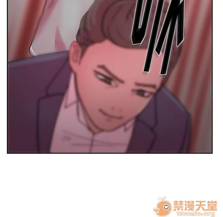 漫画吧的秀晶 漫画吧的秀晶 | 第41话 第120页