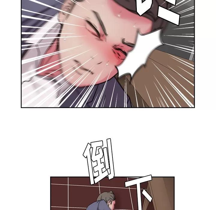 漫画吧的秀晶 漫画吧的秀晶 | 第41话 第126页