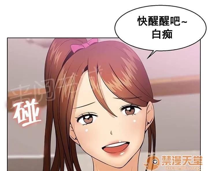 次元通道 夢 第7页