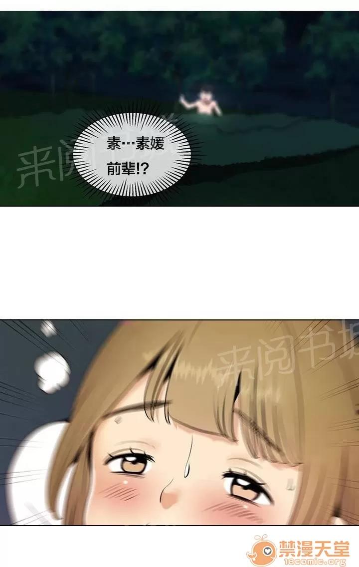 次元通道 消失 第1页