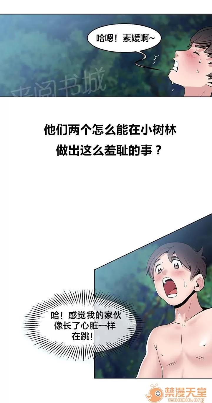 次元通道 消失 第2页