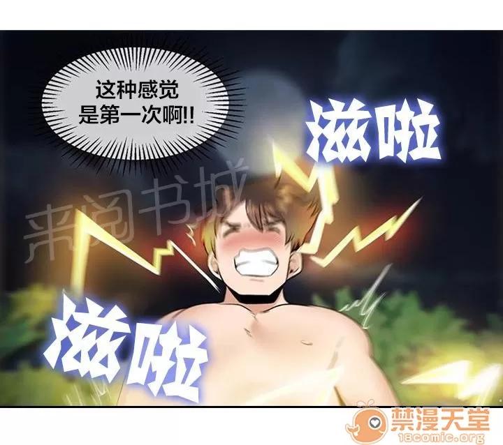 次元通道 消失 第3页