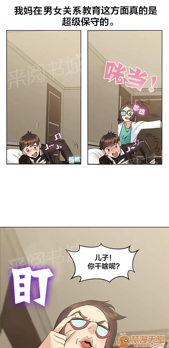 次元通道 消失 第4页