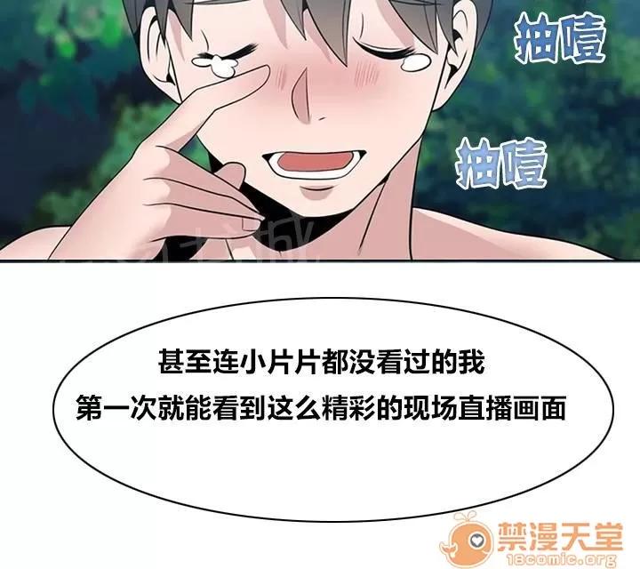 次元通道 消失 第6页