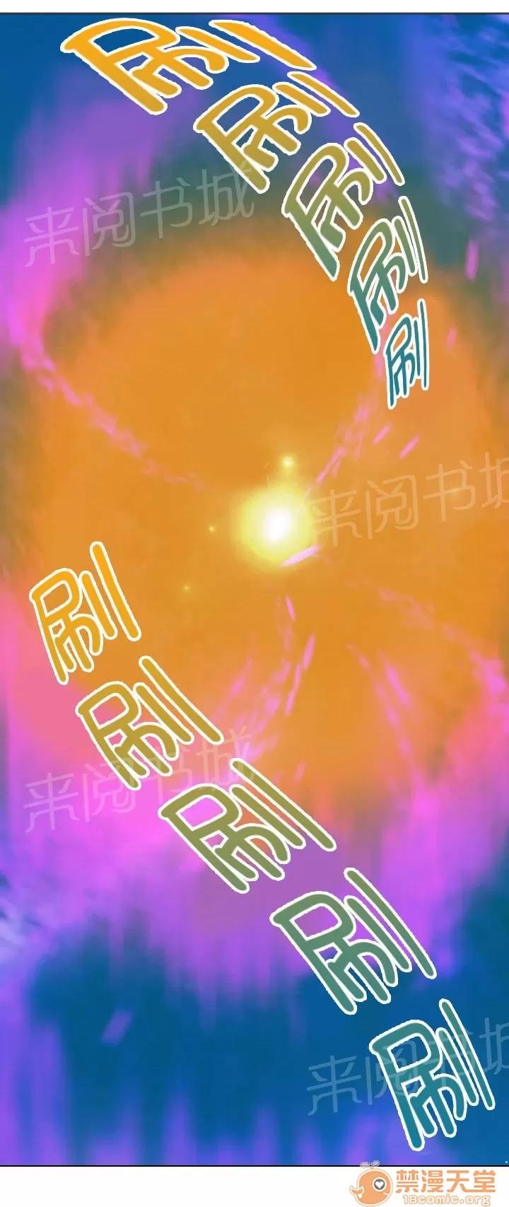 次元通道 消失 第11页
