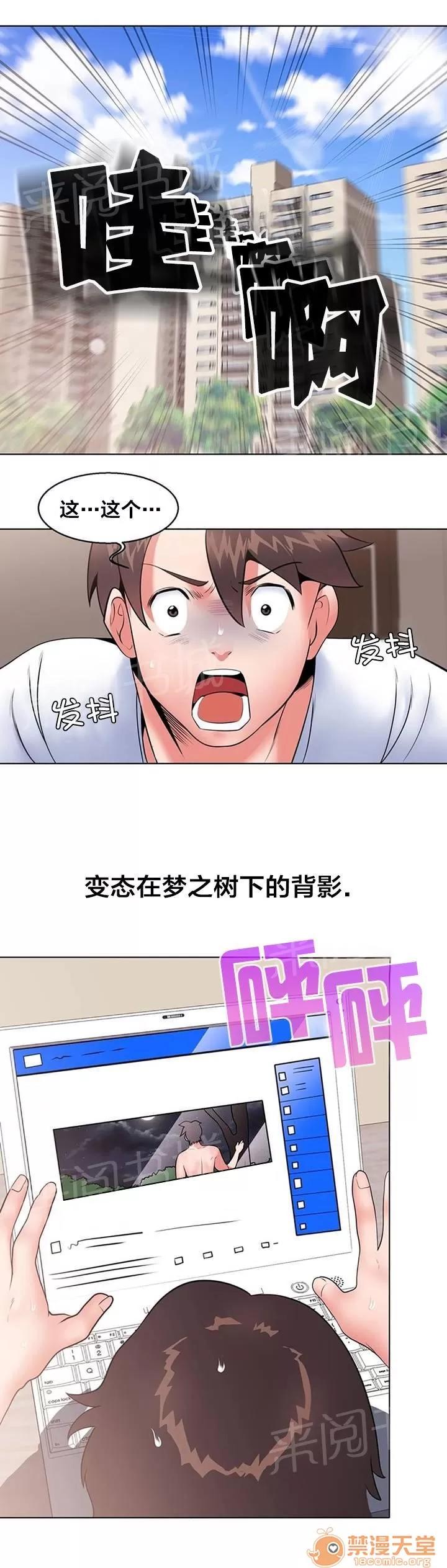 次元通道 視頻 第1页